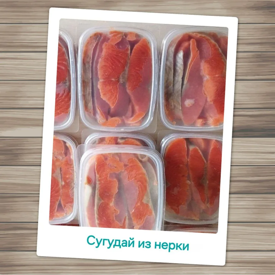 Сугудай из нерки