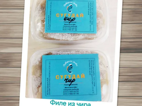 Сугудай из чира