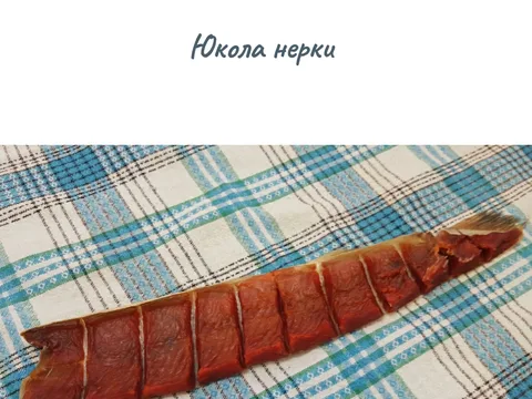 Юкола из нерки